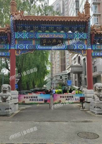 海淀区 紫竹院路1号院2号楼1110（人济山庄） 北京法拍房