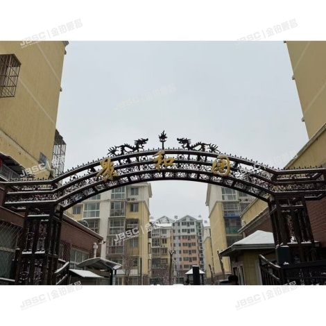北京市海淀区景和园10号楼3层6单元301 北京法拍房
