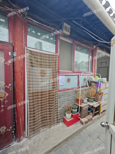 东城区 纳福胡同38号16幢1层（平房） 北京法拍房