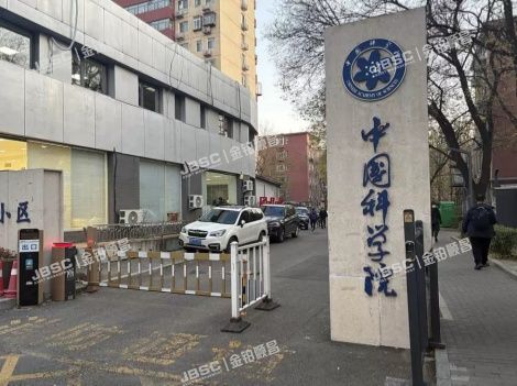 海淀区 中关村东南小区中关村931号楼6层4门612 北京法拍房