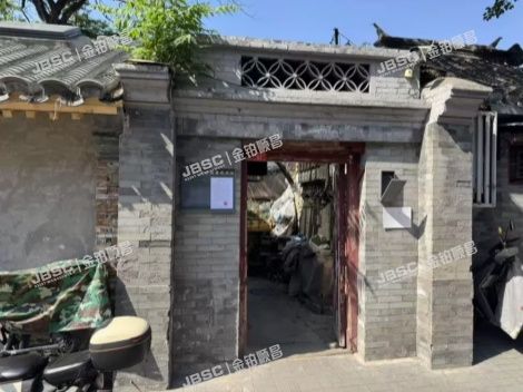 东城区 柴棒胡同57号9幢1层平房