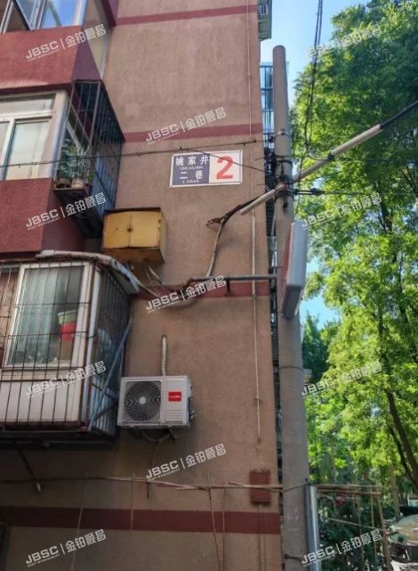 西城区 姚家井二巷2号楼2层①-2-204 北京法拍房