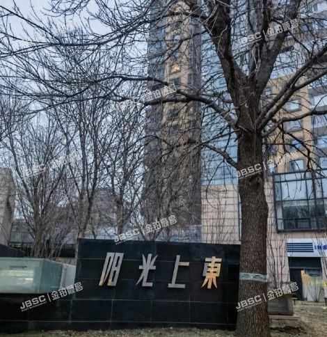 朝阳区 东四环北路6号二区7号楼2层7-204（阳光上东） 北京法拍房