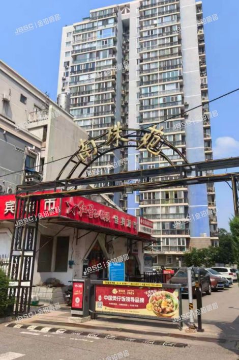丰台区 草桥东路8号院3号楼1704（南珠苑） 北京法拍房