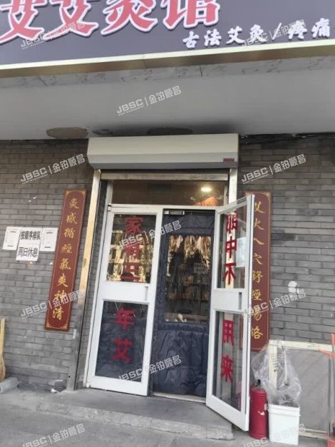 朝阳区 东坝中路28号院3号楼1层102（金泰丽富嘉园） 北京法拍房