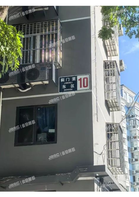 海淀区 蓟门里小区东10号楼1单元023 北京法拍房