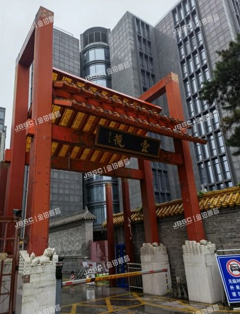 西城区 陶然亭路2号2号楼8层2-801（一瓶小区） 北京法拍房