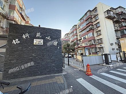 海淀区 西二旗铭科苑5号楼4层12门401（铭科苑） 北京法拍房