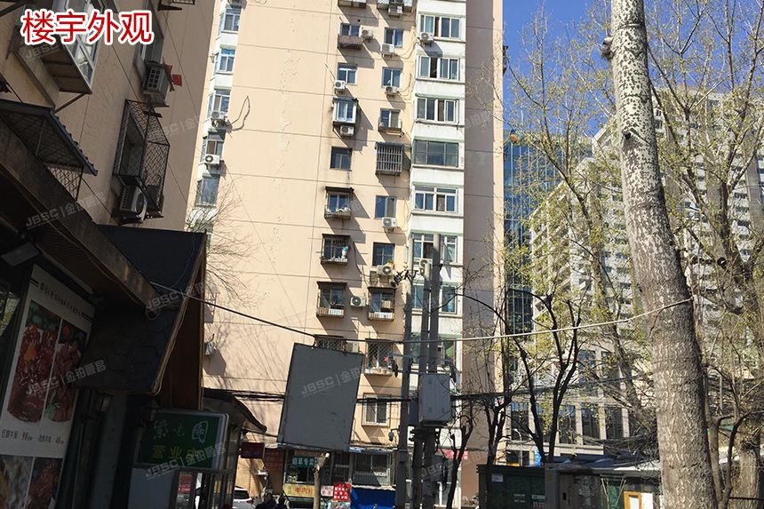 三丰里 法拍小区