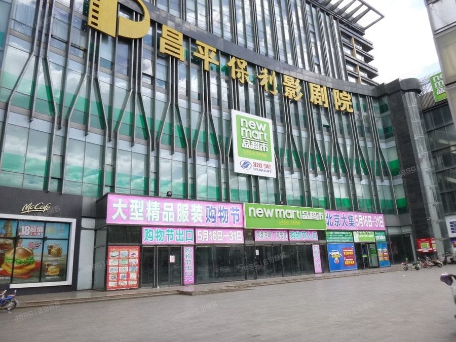 佳莲·时代广场