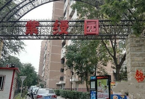 紫绶园 法拍小区