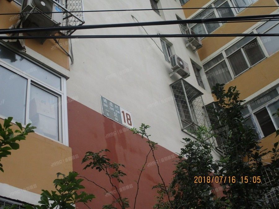 铸造村 法拍小区