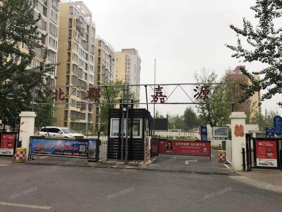 北郡嘉源 法拍小区