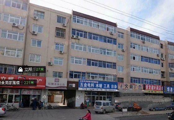 粮食局家属楼 法拍小区