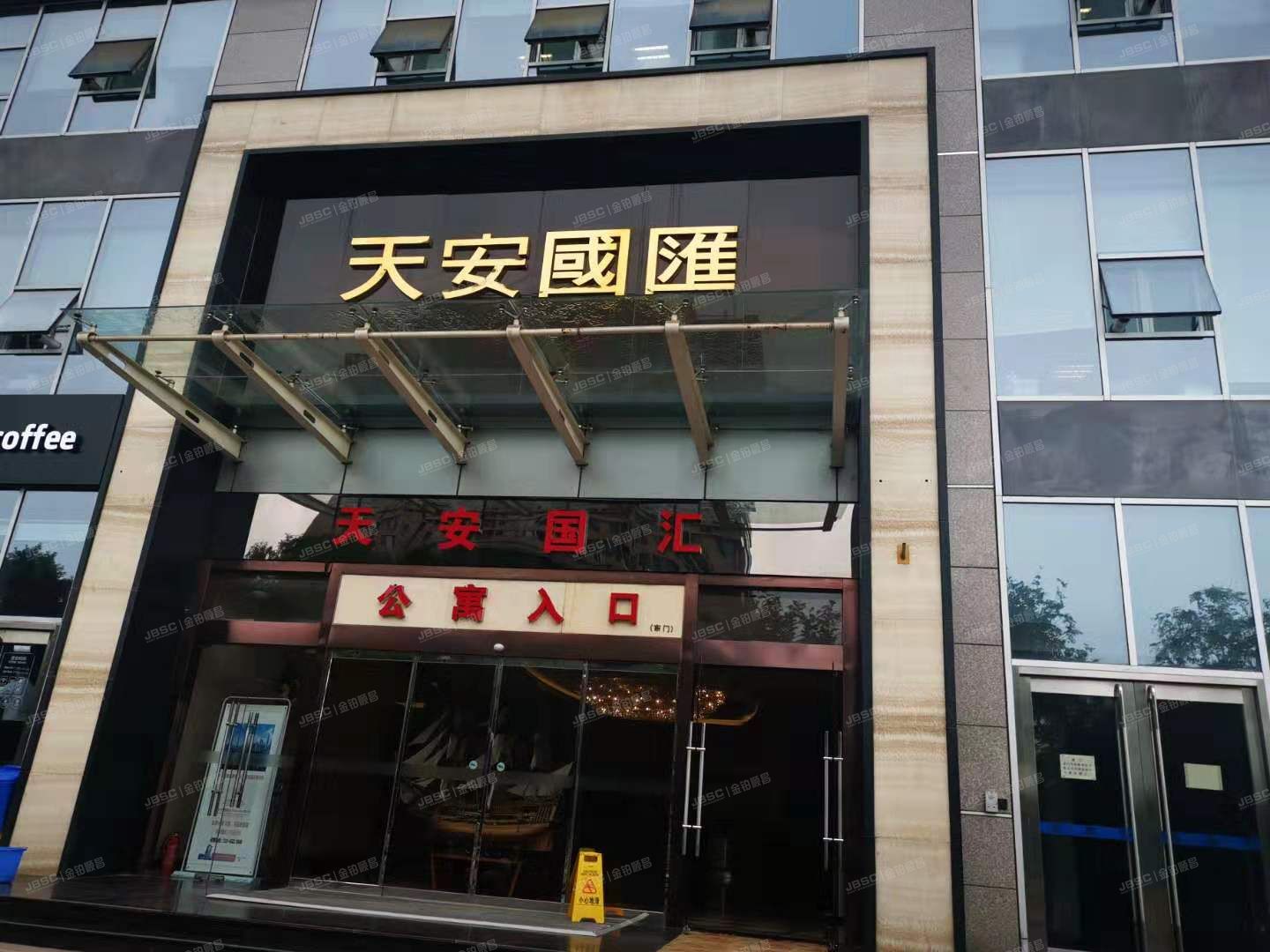 天安国汇 法拍小区