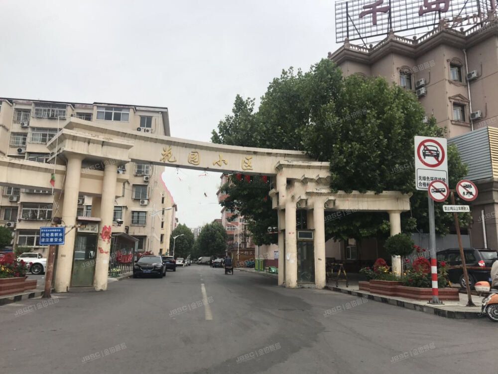 花园小区 法拍小区