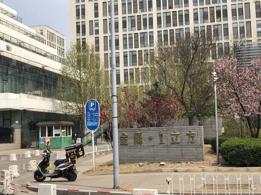 金隅i立方 法拍小区