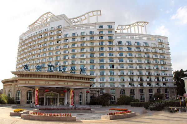 观澜国际