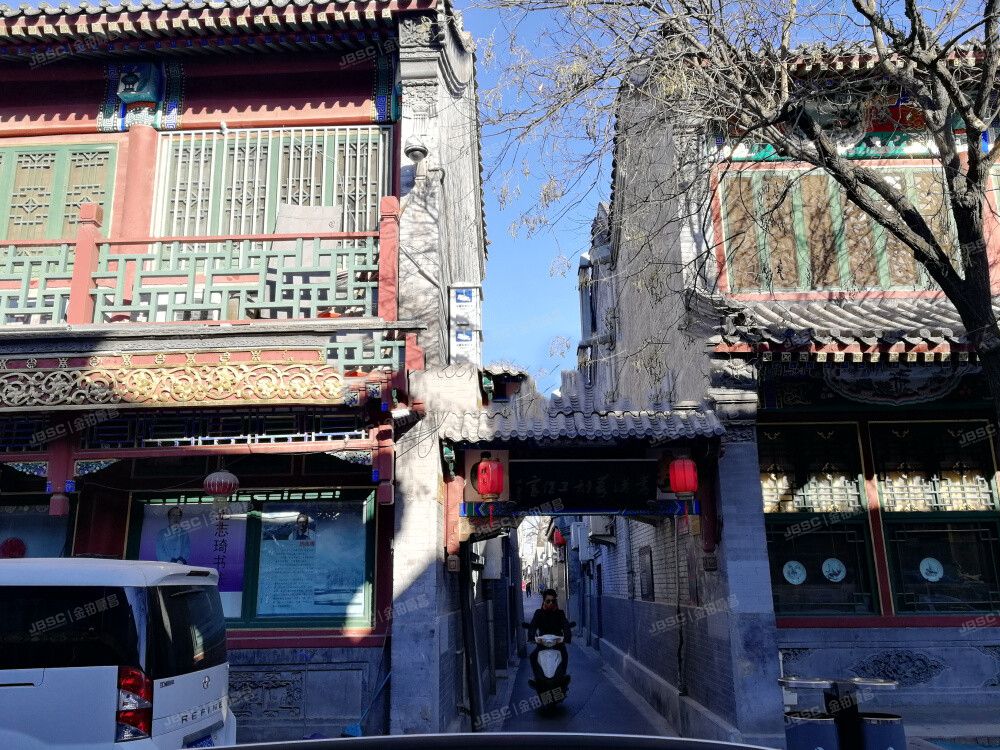 东北园胡同 法拍小区