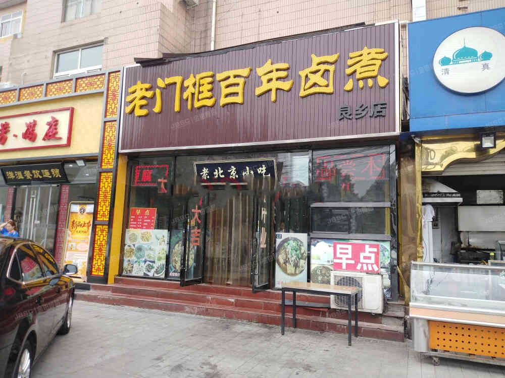 政通路西里 法拍小区