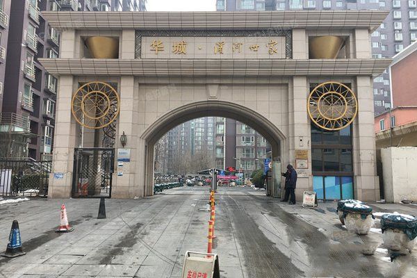 水上华城 法拍小区