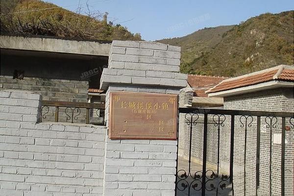 长城溪溪小镇 法拍小区