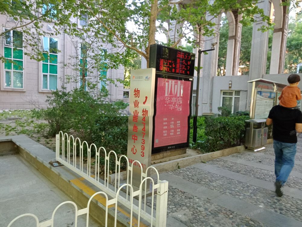 华亭嘉园 法拍小区