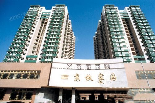 京铁家园