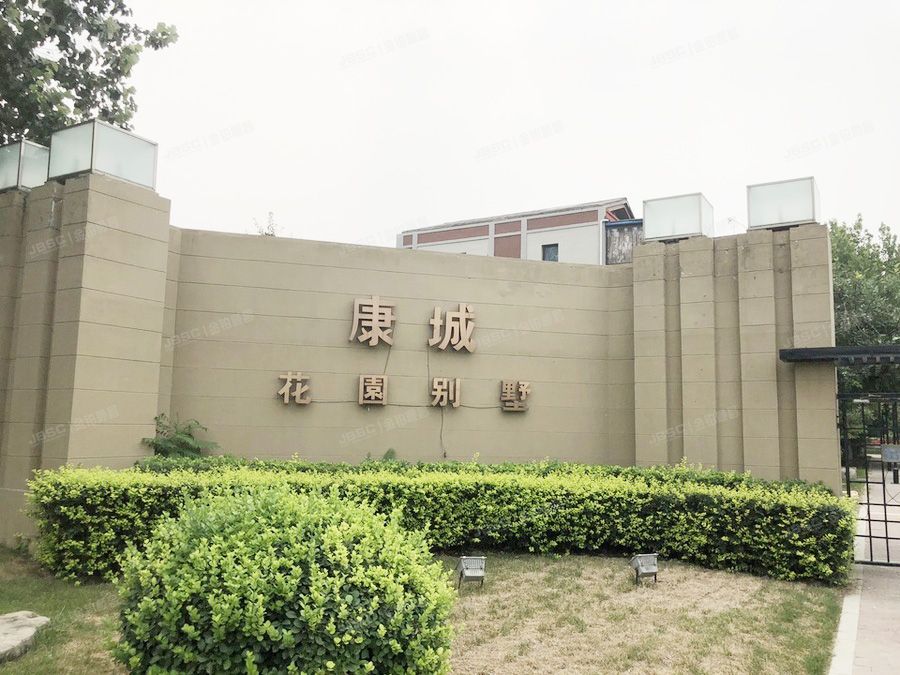 康城暖山 法拍小区