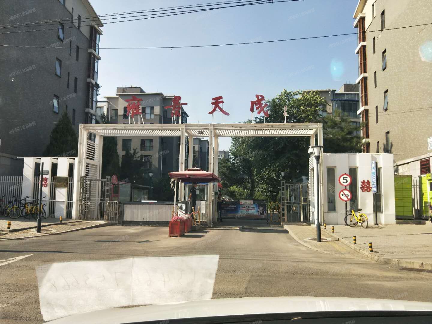 雍景天成 法拍小区