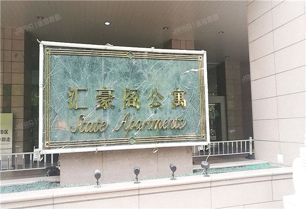 汇豪阁公寓 法拍小区