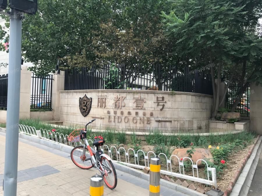 丽都壹号 法拍小区