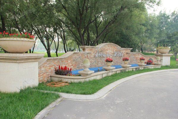 浅山香邑 法拍小区