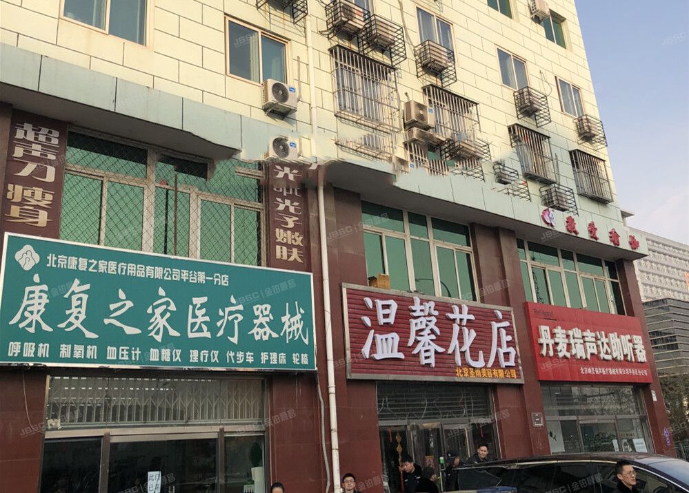 新平北路63号院 法拍小区