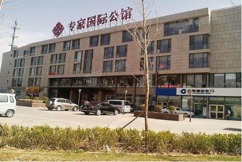 专家国际公馆 法拍小区