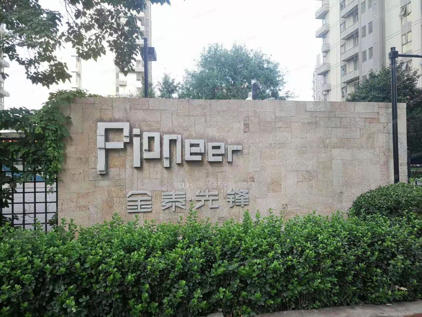 金泰先锋 法拍小区