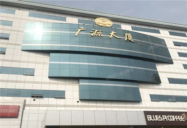 广源大厦 法拍小区