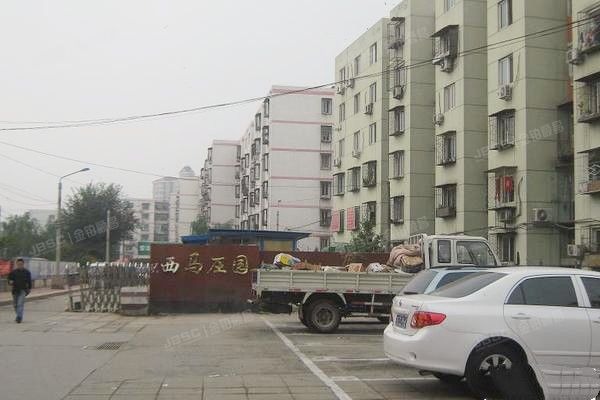 西马庄园 法拍小区