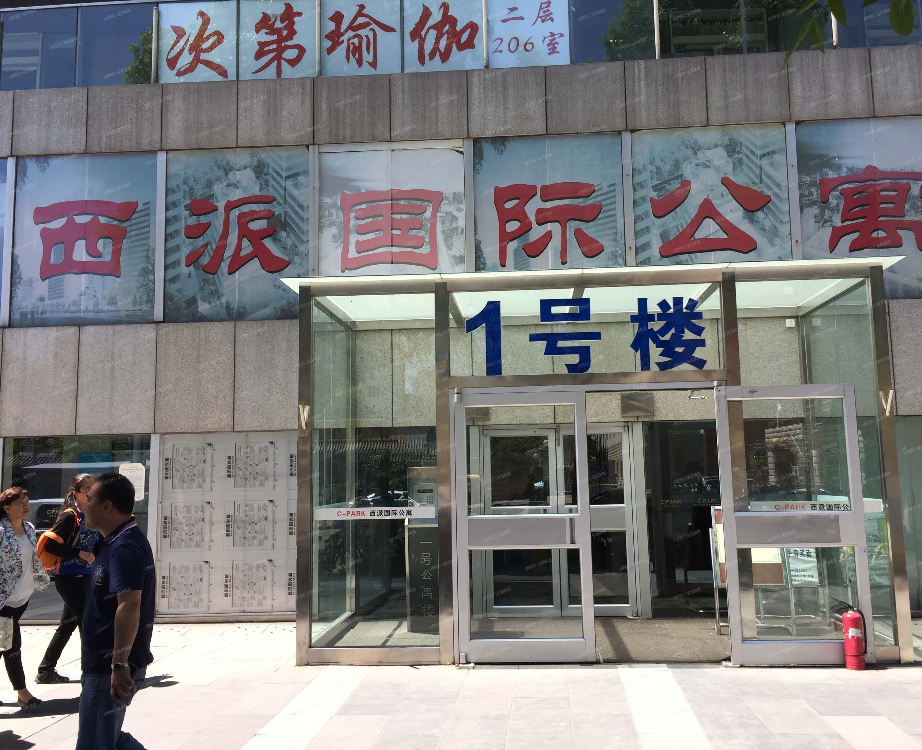 西派国际公寓 法拍小区