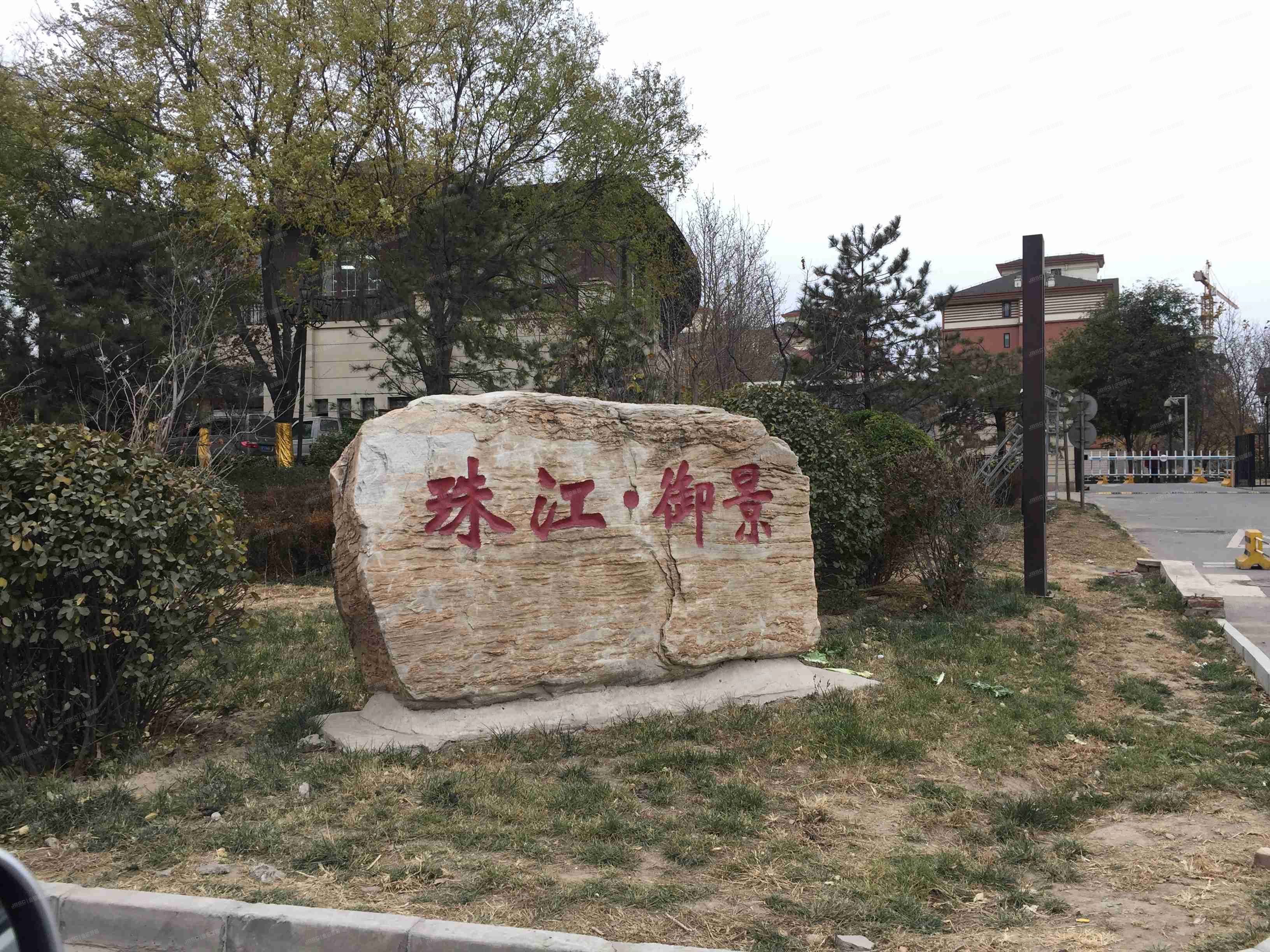 珠江御景 法拍小区