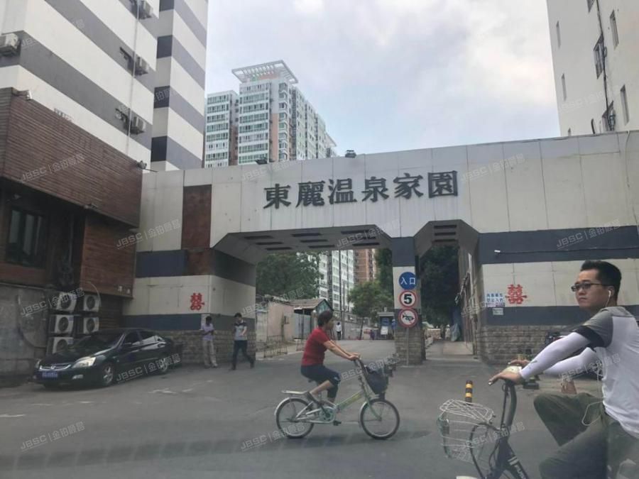 东丽温泉 法拍小区