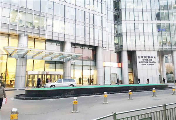 北京财富中心 法拍小区