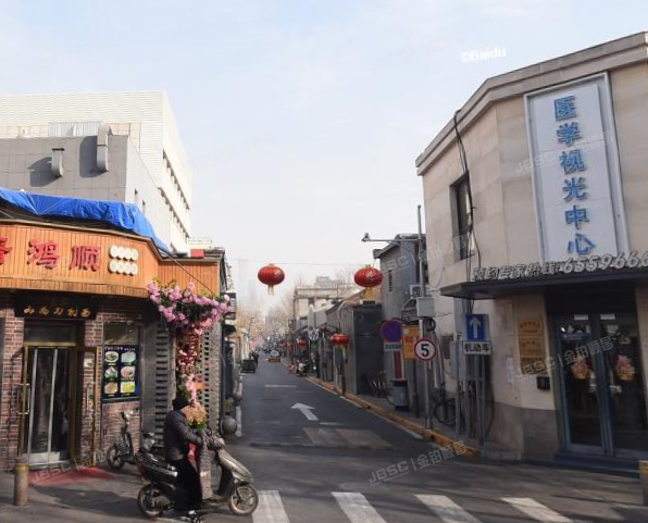 西总布胡同55号院 法拍小区