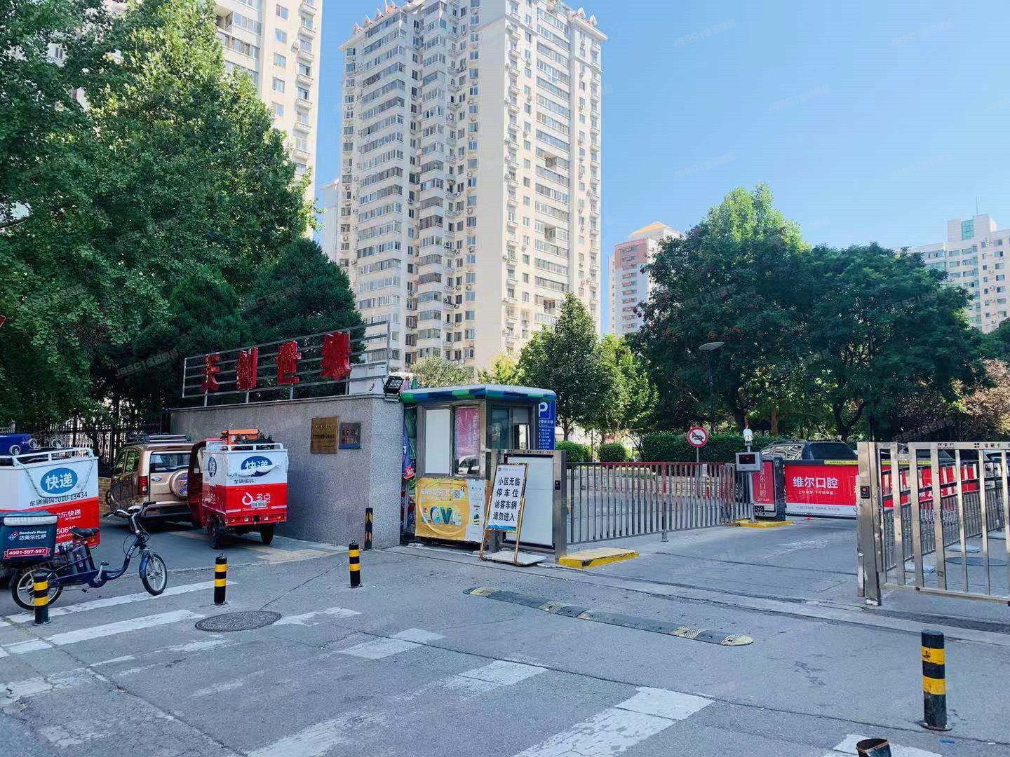 天创世缘 法拍小区