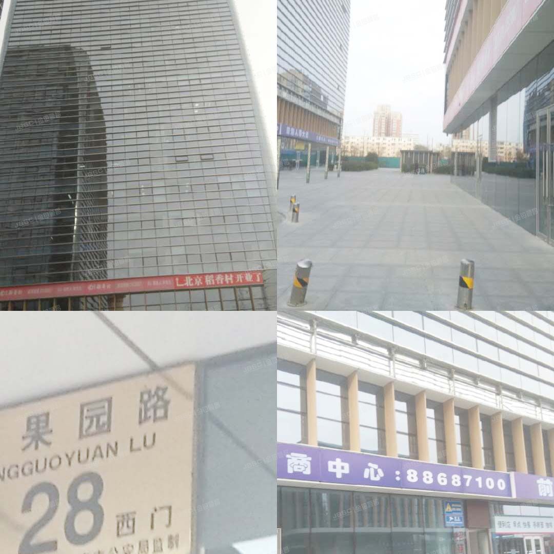 中铁置业大厦 法拍小区