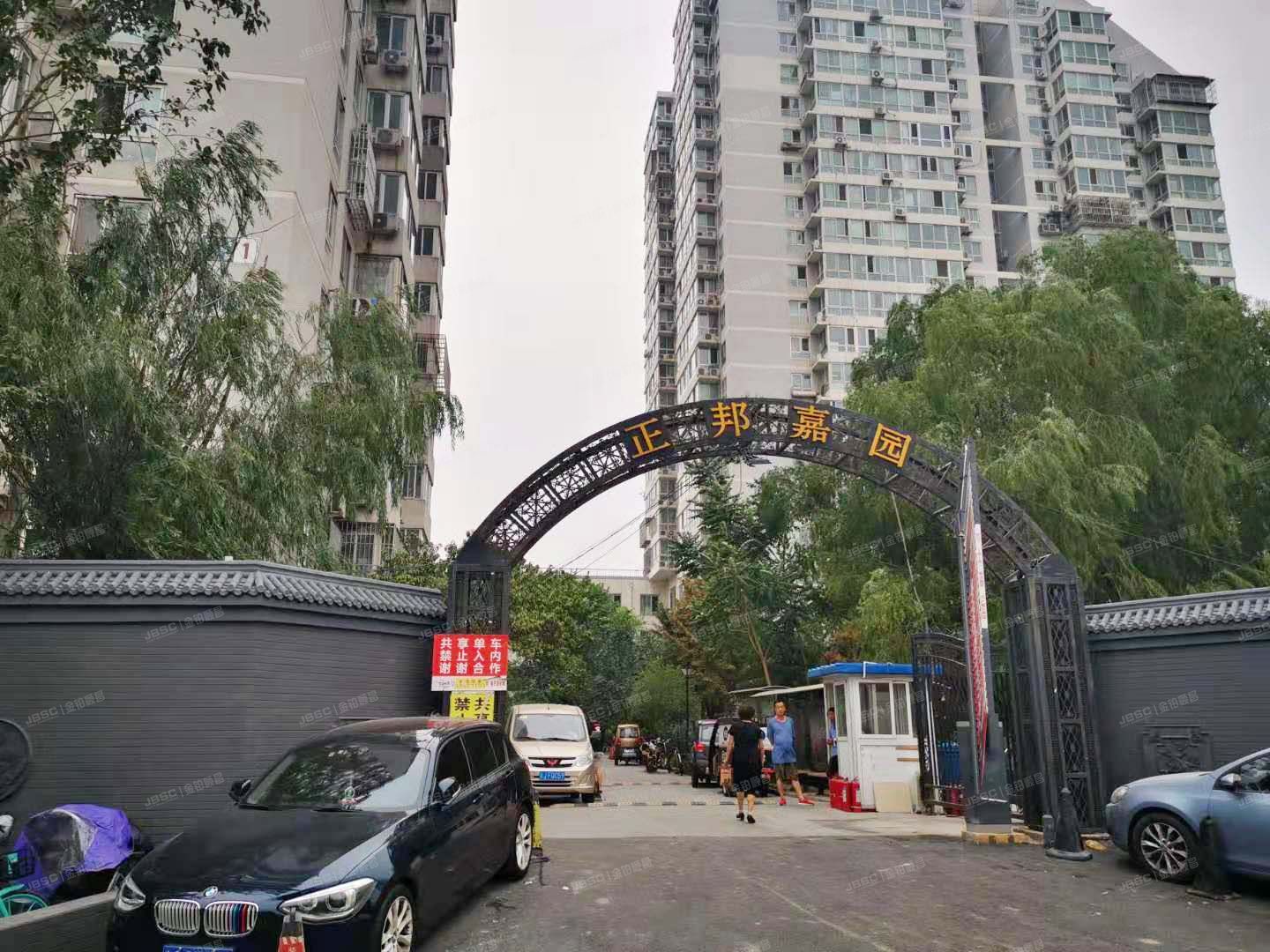 正邦嘉园一区 法拍小区