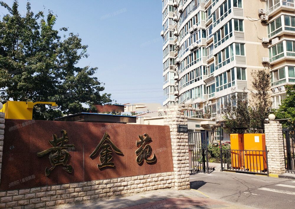 黄金苑 法拍小区