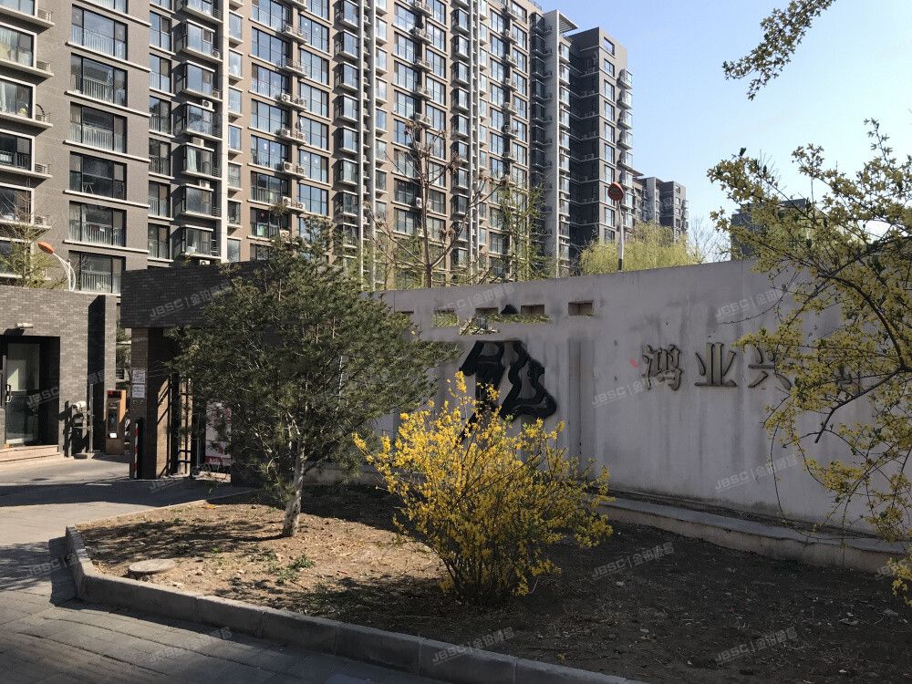 鸿业兴园一区 法拍小区