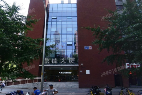 鼎锋大厦 法拍小区