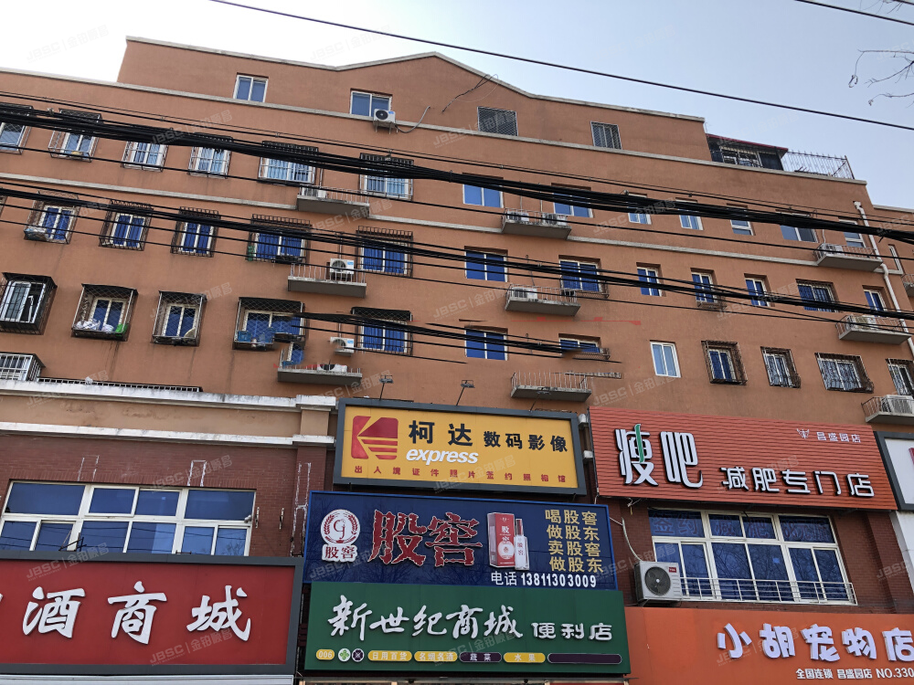 昌盛园一区 法拍小区